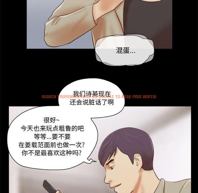 查看漫画前任的陷阱 - 第37话 - www.tymanga.com中的710338图片