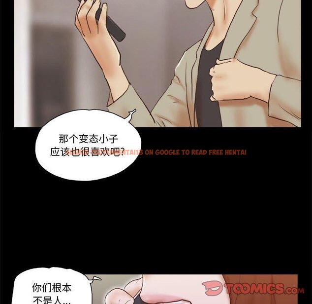 查看漫画前任的陷阱 - 第37话 - www.tymanga.com中的710339图片