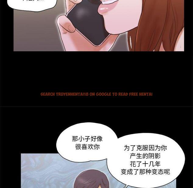 查看漫画前任的陷阱 - 第37话 - www.tymanga.com中的710340图片