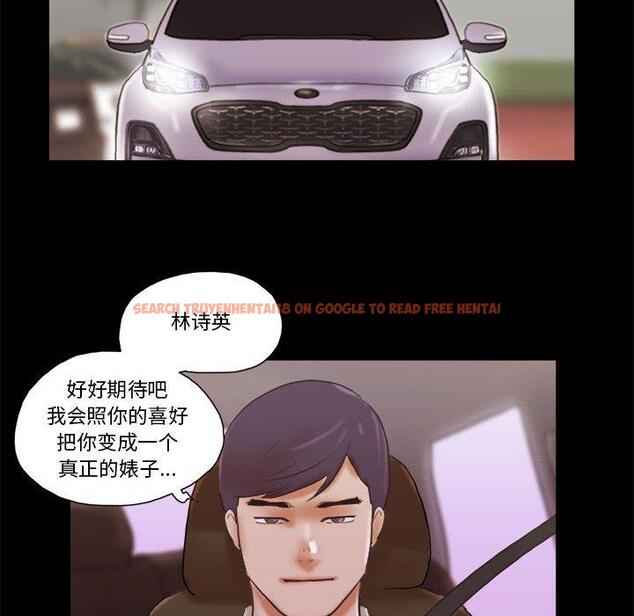 查看漫画前任的陷阱 - 第37话 - www.tymanga.com中的710344图片