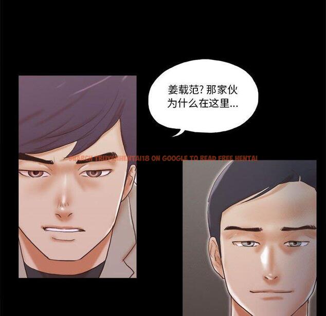 查看漫画前任的陷阱 - 第37话 - www.tymanga.com中的710346图片