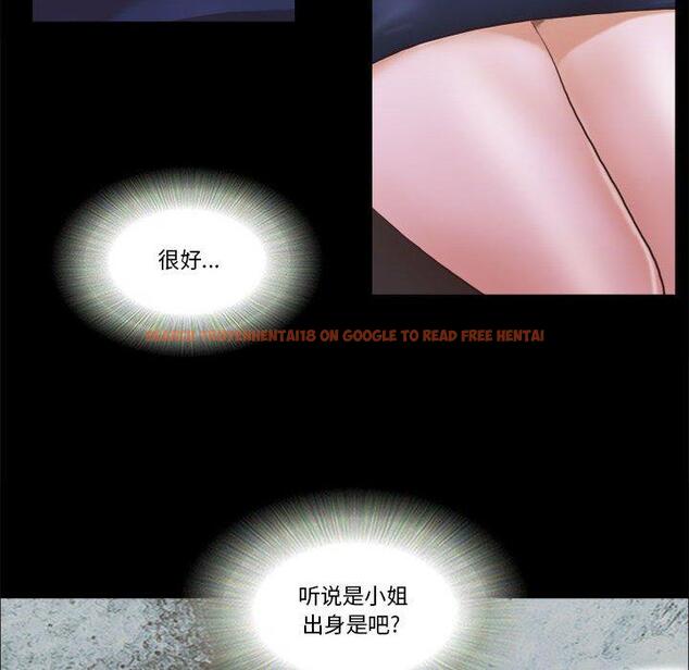 查看漫画前任的陷阱 - 第37话 - www.tymanga.com中的710352图片