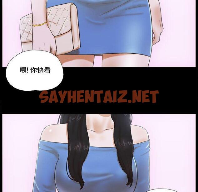 查看漫画前任的陷阱 - 第4话 - sayhentaiz.net中的707791图片