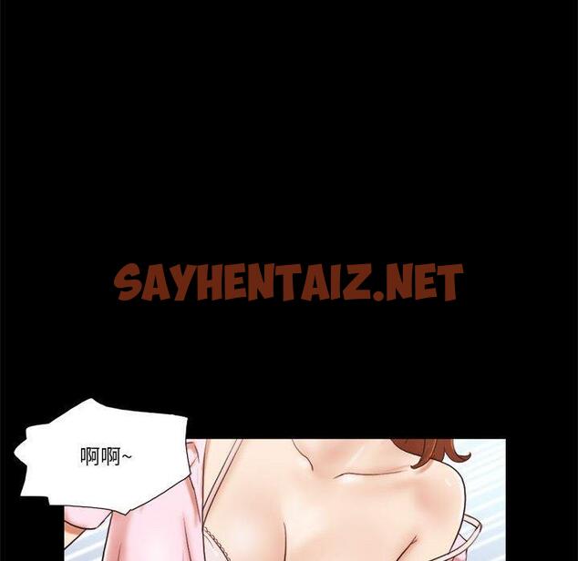 查看漫画前任的陷阱 - 第5话 - sayhentaiz.net中的707864图片