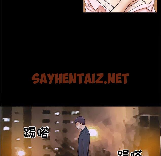 查看漫画前任的陷阱 - 第5话 - sayhentaiz.net中的707875图片