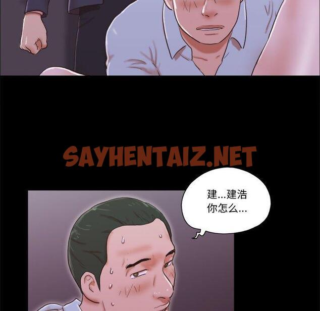 查看漫画前任的陷阱 - 第6话 - sayhentaiz.net中的707915图片