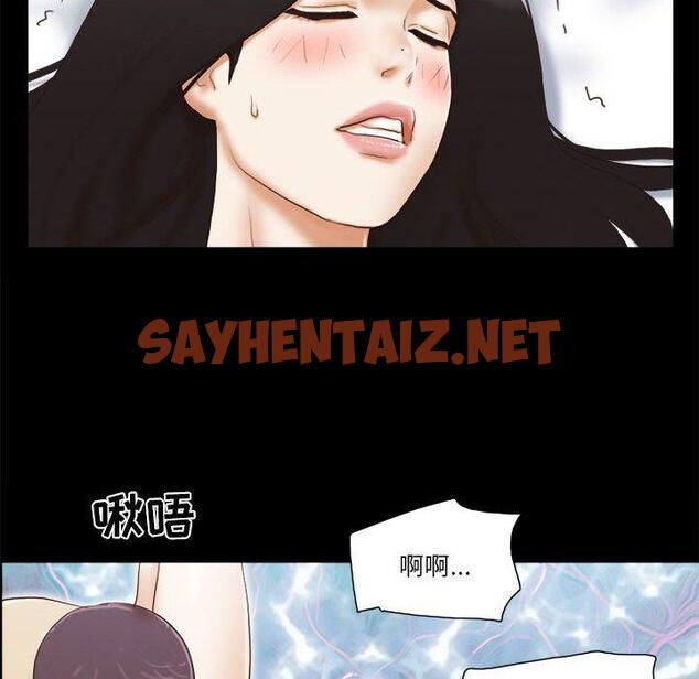 查看漫画前任的陷阱 - 第7话 - sayhentaiz.net中的707976图片