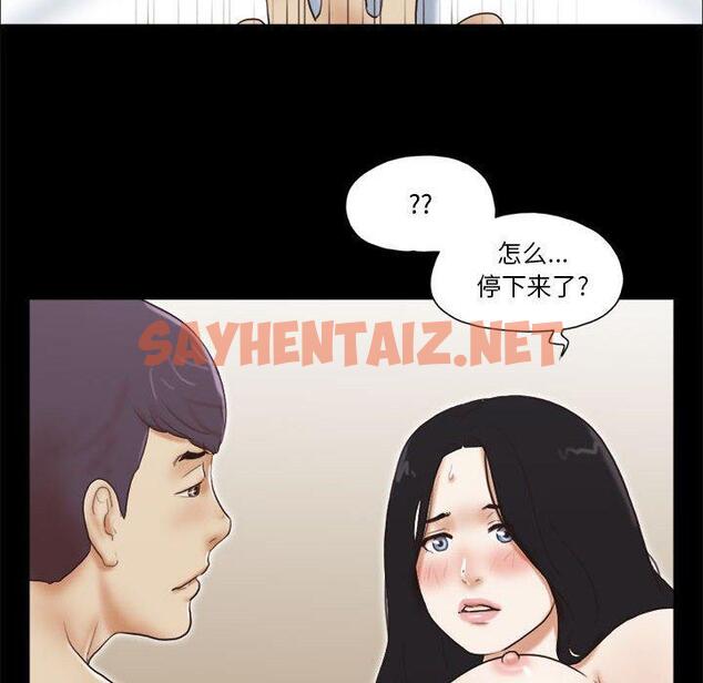 查看漫画前任的陷阱 - 第7话 - sayhentaiz.net中的707985图片