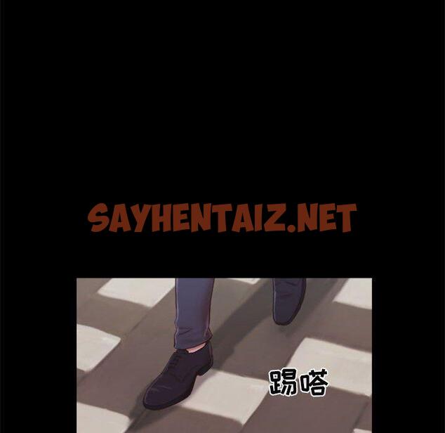 查看漫画前任的陷阱 - 第9话 - sayhentaiz.net中的708124图片