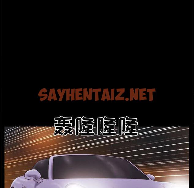 查看漫画前任的陷阱 - 第9话 - sayhentaiz.net中的708160图片