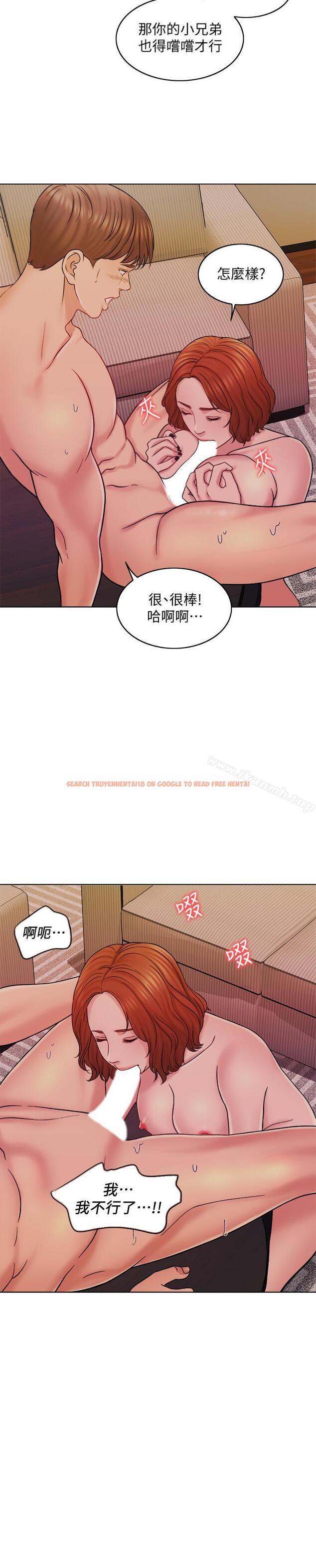 查看漫画千日的新娘 - 第15話-淫靡的夜晚 - tymanga.com中的438896图片