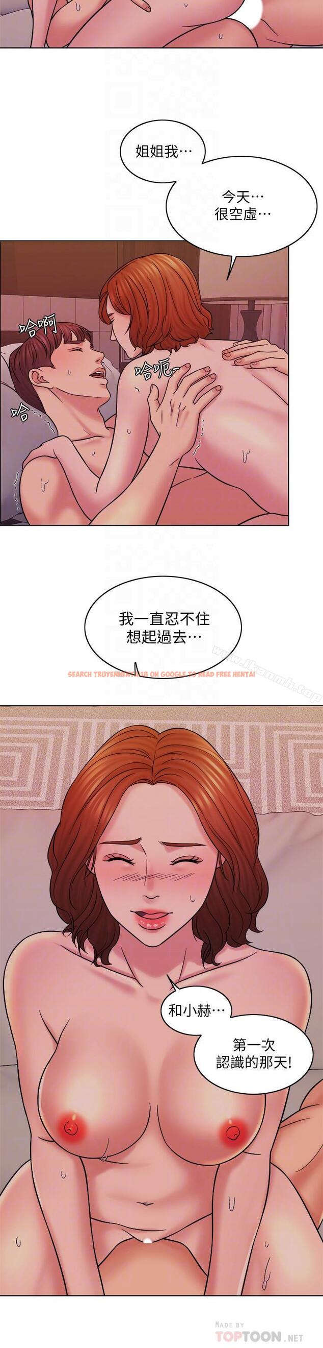 查看漫画千日的新娘 - 第15話-淫靡的夜晚 - tymanga.com中的438898图片