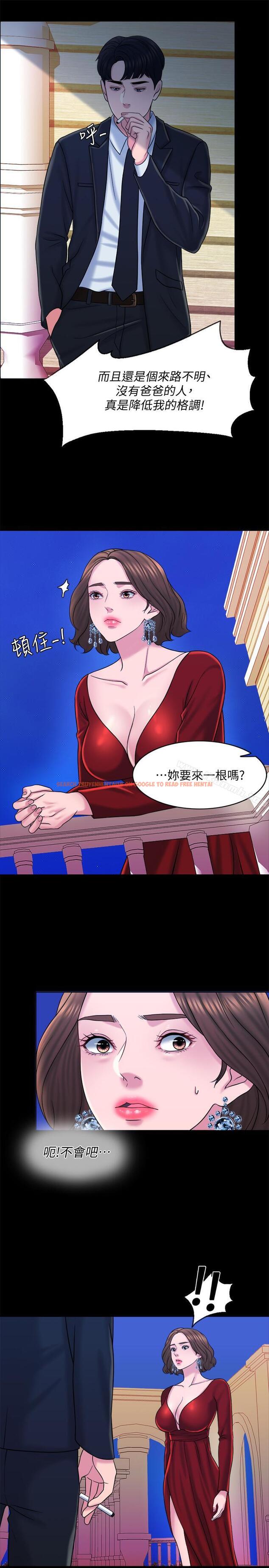 查看漫画千日的新娘 - 第15話-淫靡的夜晚 - tymanga.com中的438903图片