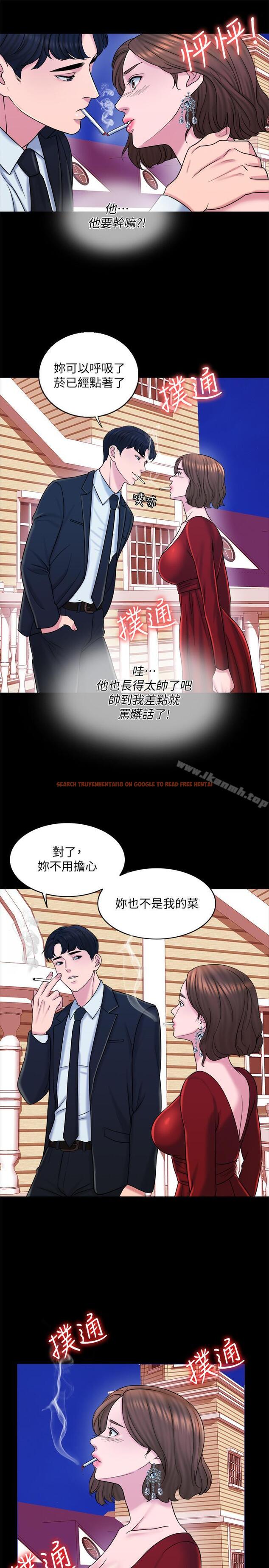 查看漫画千日的新娘 - 第15話-淫靡的夜晚 - tymanga.com中的438905图片