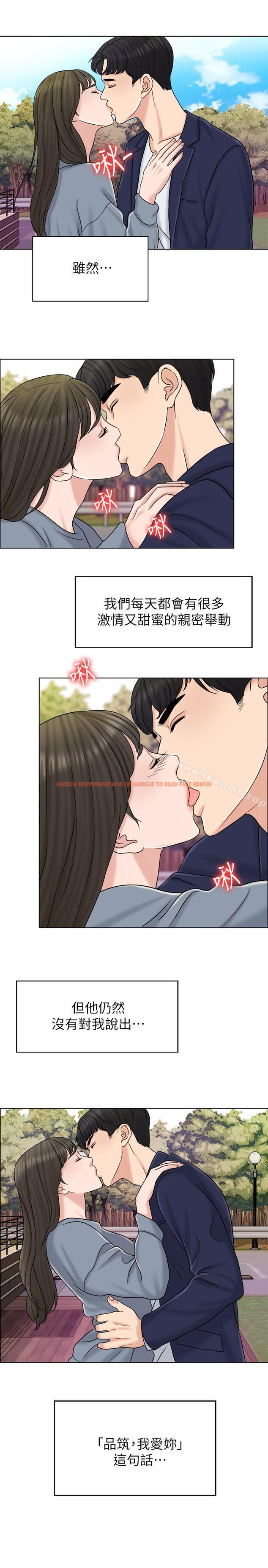 查看漫画千日的新娘 - 第15話-淫靡的夜晚 - tymanga.com中的438916图片