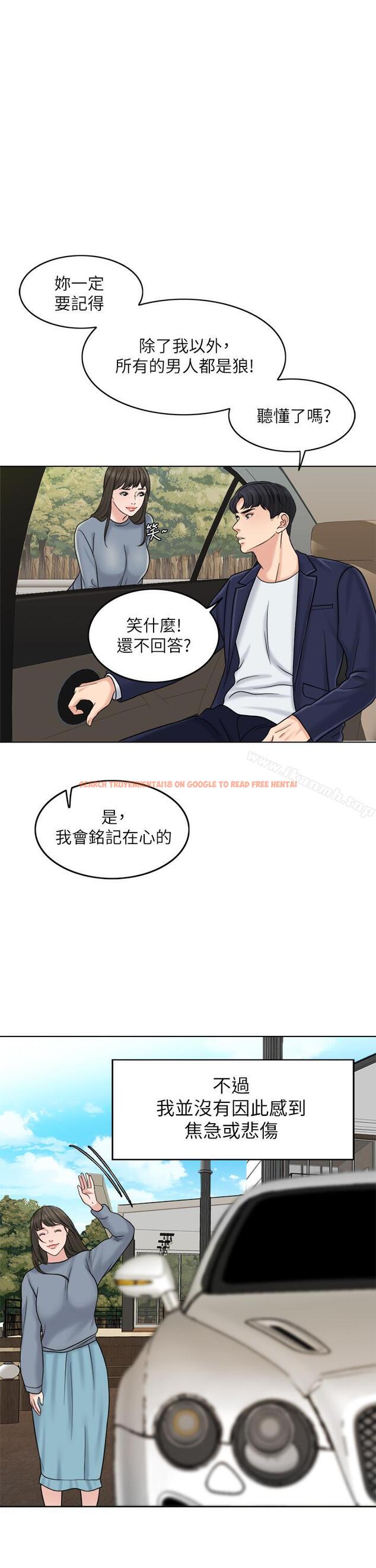 查看漫画千日的新娘 - 第15話-淫靡的夜晚 - tymanga.com中的438917图片