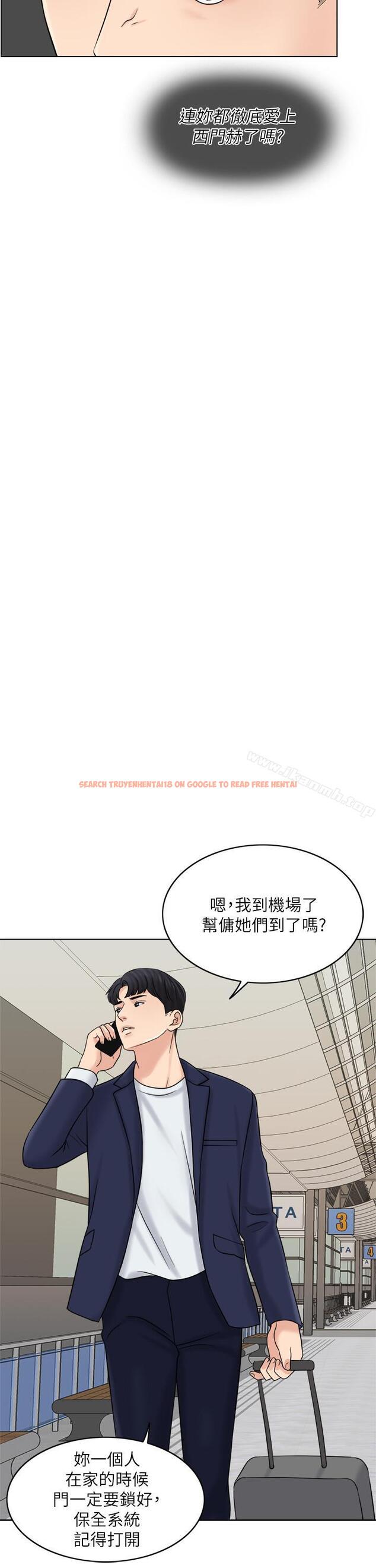 查看漫画千日的新娘 - 第15話-淫靡的夜晚 - tymanga.com中的438919图片