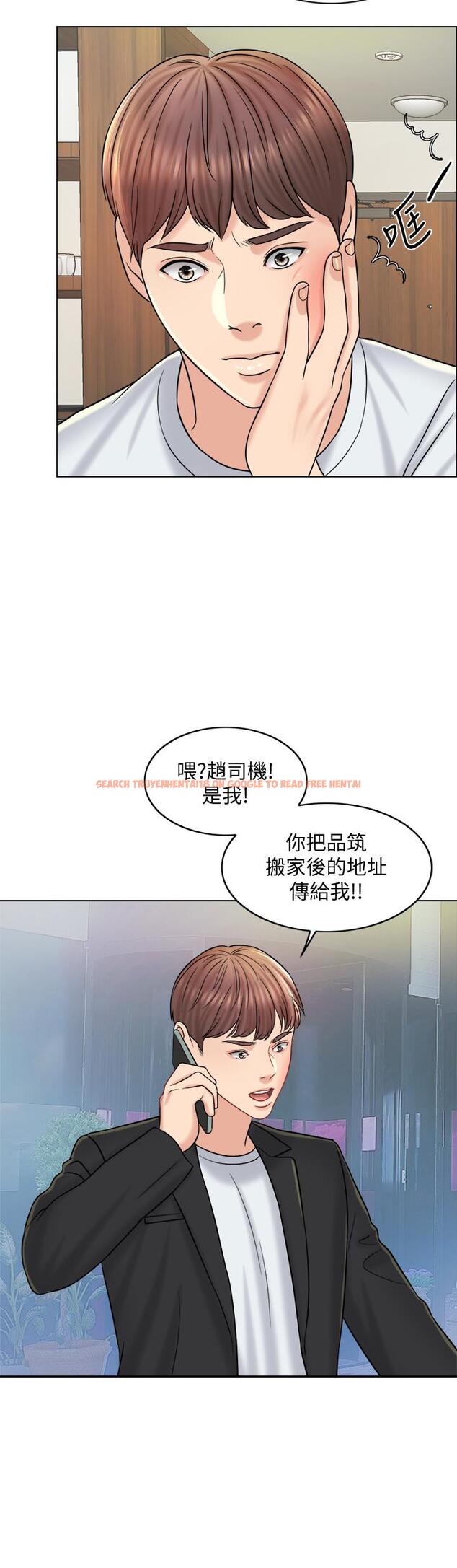 查看漫画千日的新娘 - 第16話-放不下的她 - tymanga.com中的446072图片