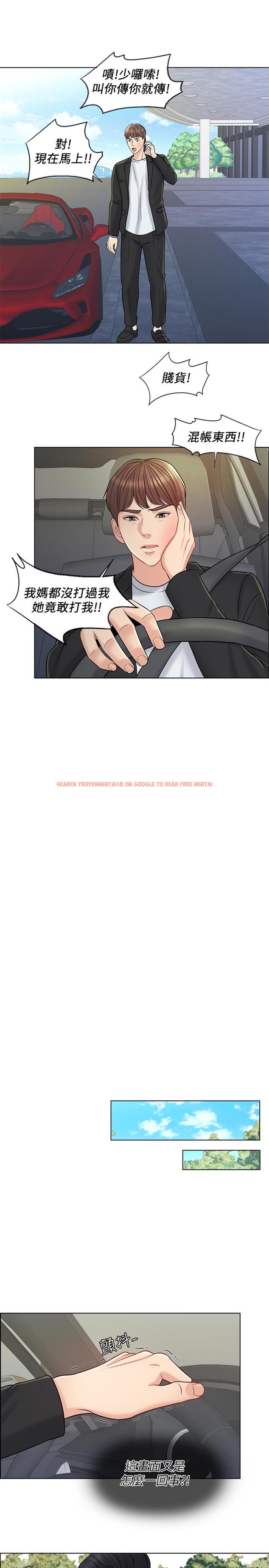 查看漫画千日的新娘 - 第16話-放不下的她 - tymanga.com中的446073图片