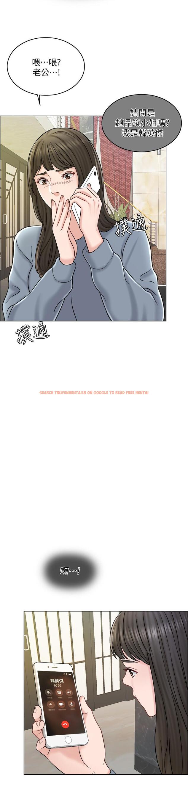 查看漫画千日的新娘 - 第16話-放不下的她 - tymanga.com中的446077图片
