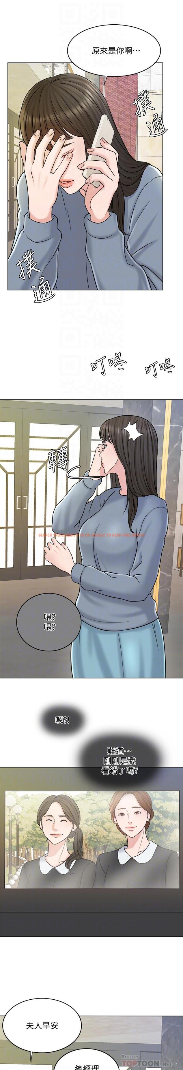 查看漫画千日的新娘 - 第16話-放不下的她 - tymanga.com中的446078图片