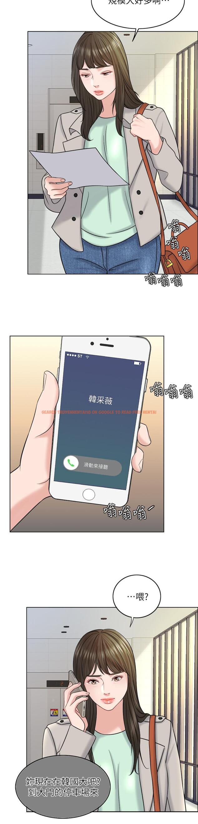查看漫画千日的新娘 - 第16話-放不下的她 - tymanga.com中的446085图片