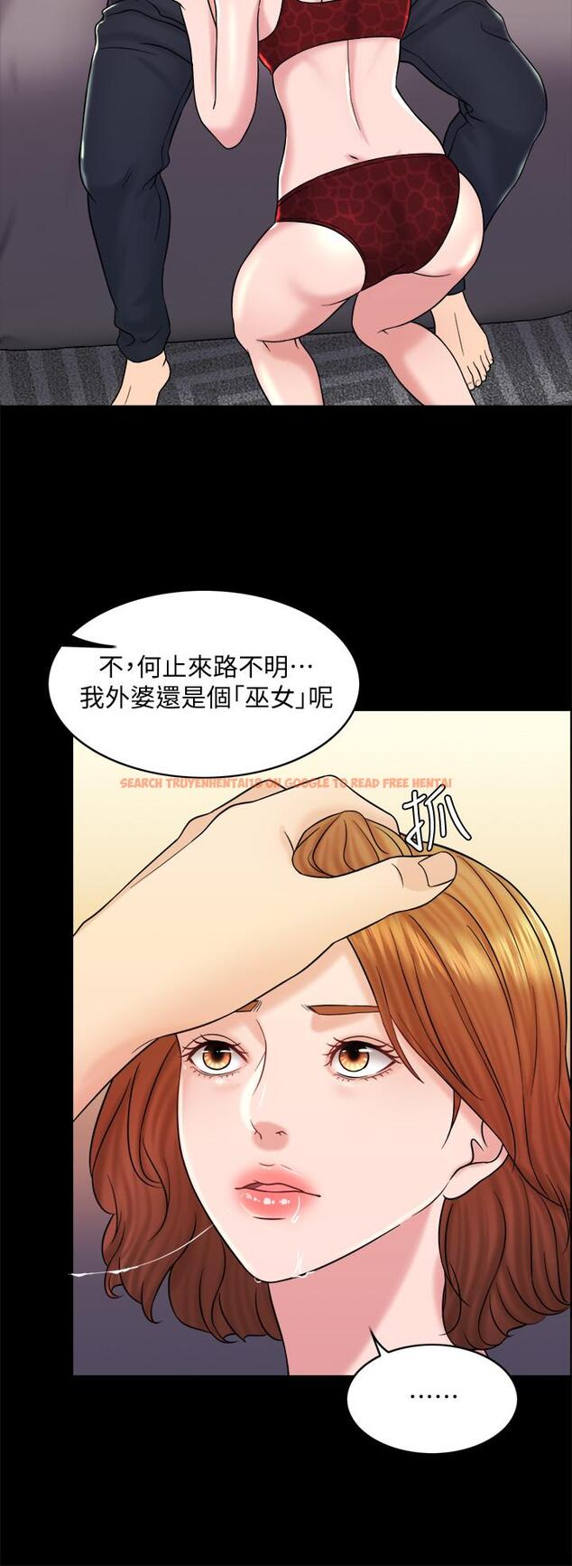 查看漫画千日的新娘 - 第16話-放不下的她 - tymanga.com中的446091图片