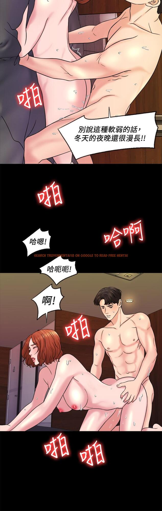 查看漫画千日的新娘 - 第16話-放不下的她 - tymanga.com中的446093图片