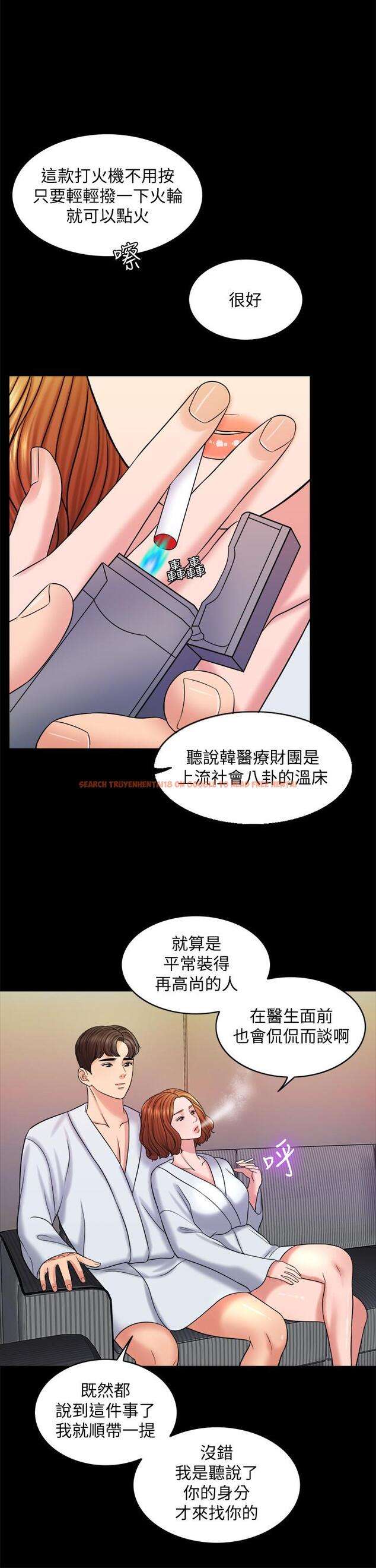 查看漫画千日的新娘 - 第16話-放不下的她 - tymanga.com中的446095图片