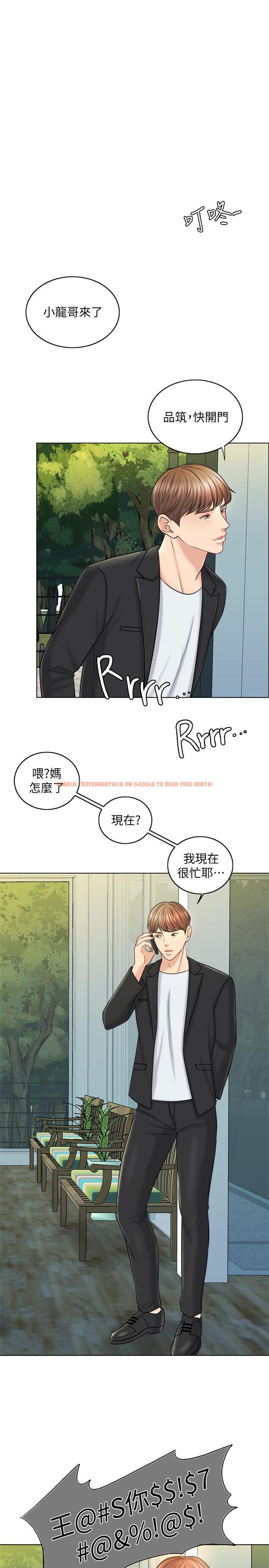 查看漫画千日的新娘 - 第17話-令人垂涎的品築 - tymanga.com中的448175图片