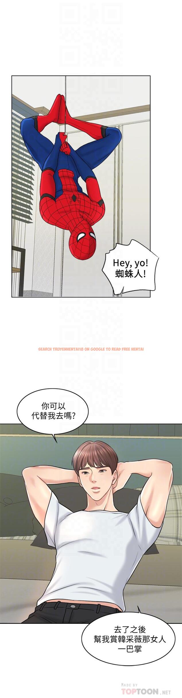 查看漫画千日的新娘 - 第17話-令人垂涎的品築 - tymanga.com中的448178图片