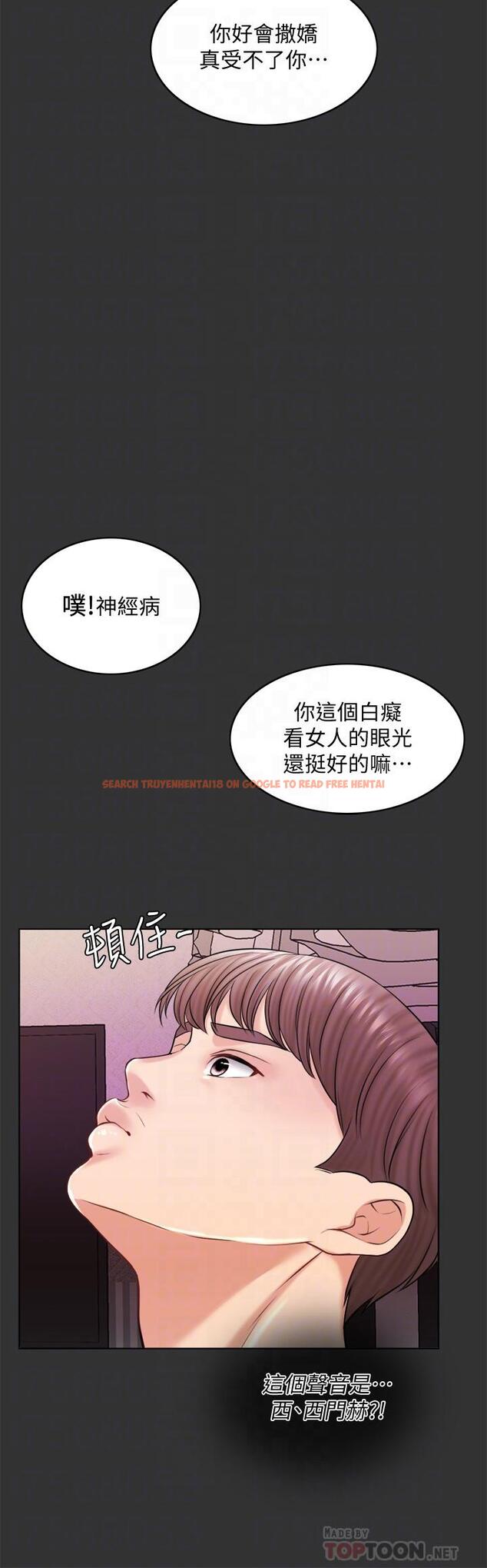 查看漫画千日的新娘 - 第17話-令人垂涎的品築 - tymanga.com中的448182图片