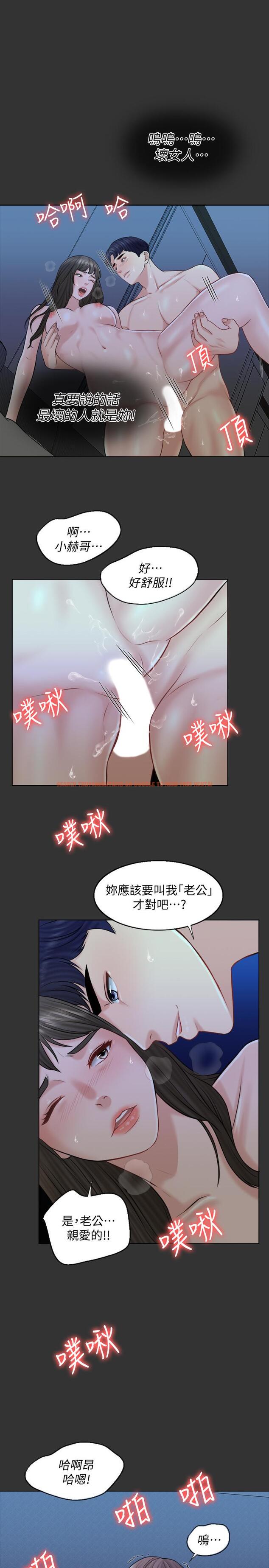 查看漫画千日的新娘 - 第17話-令人垂涎的品築 - tymanga.com中的448187图片