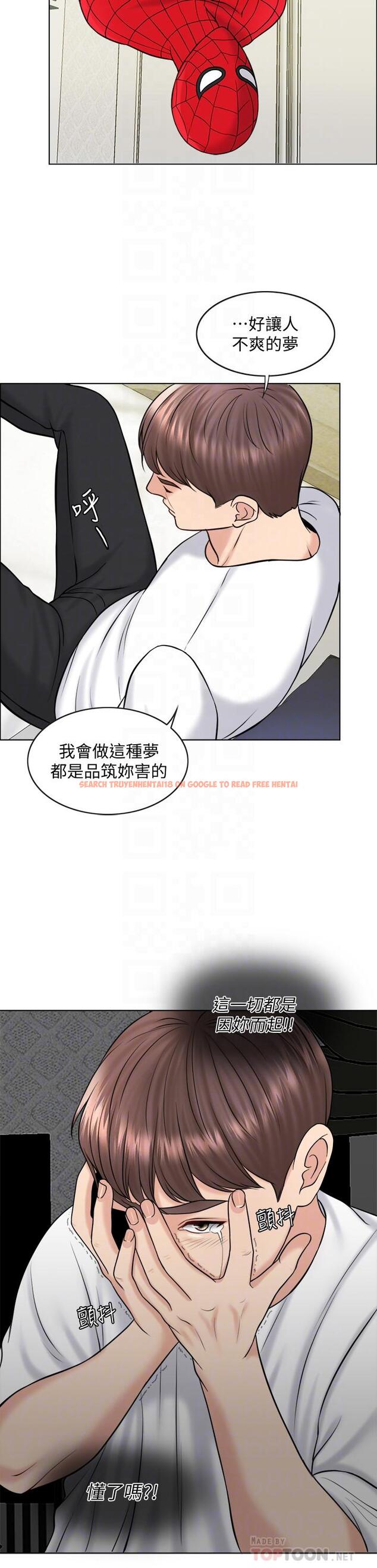 查看漫画千日的新娘 - 第17話-令人垂涎的品築 - tymanga.com中的448190图片