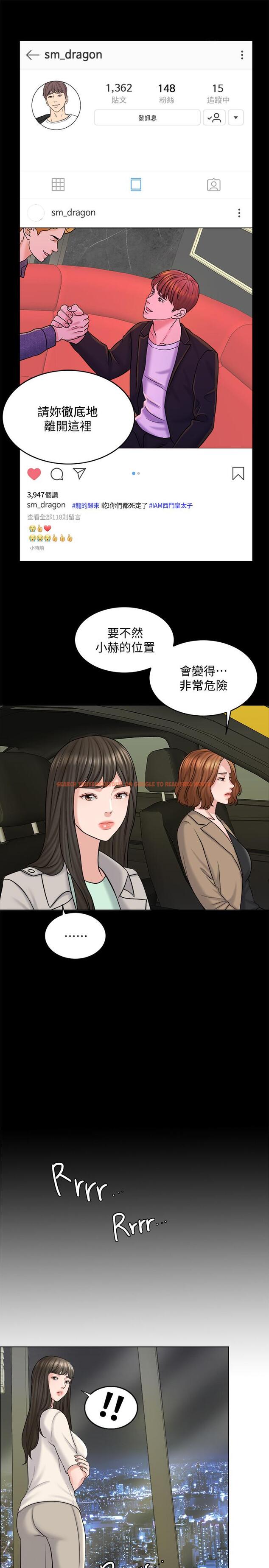 查看漫画千日的新娘 - 第17話-令人垂涎的品築 - tymanga.com中的448194图片