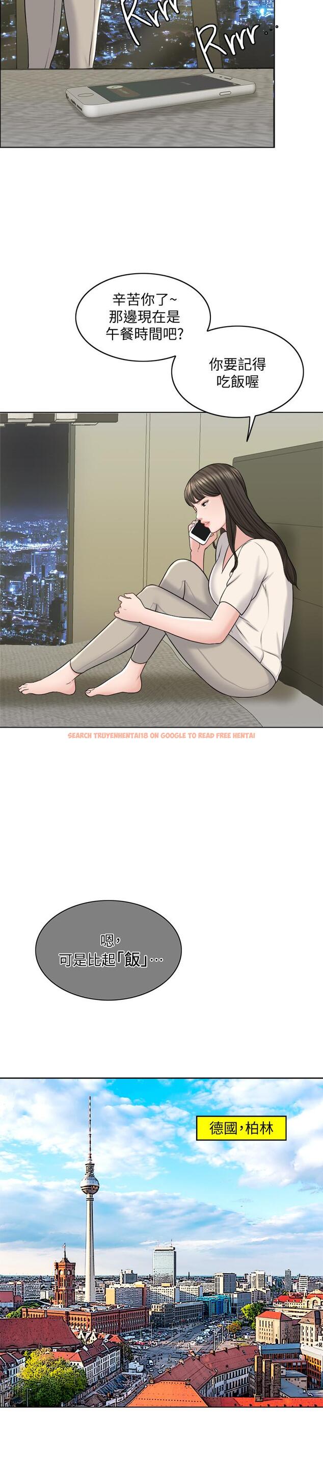 查看漫画千日的新娘 - 第17話-令人垂涎的品築 - tymanga.com中的448195图片