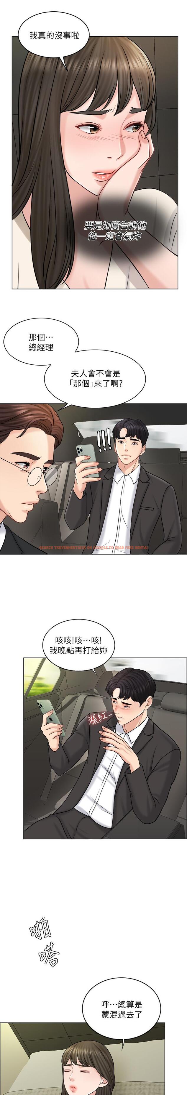 查看漫画千日的新娘 - 第17話-令人垂涎的品築 - tymanga.com中的448198图片