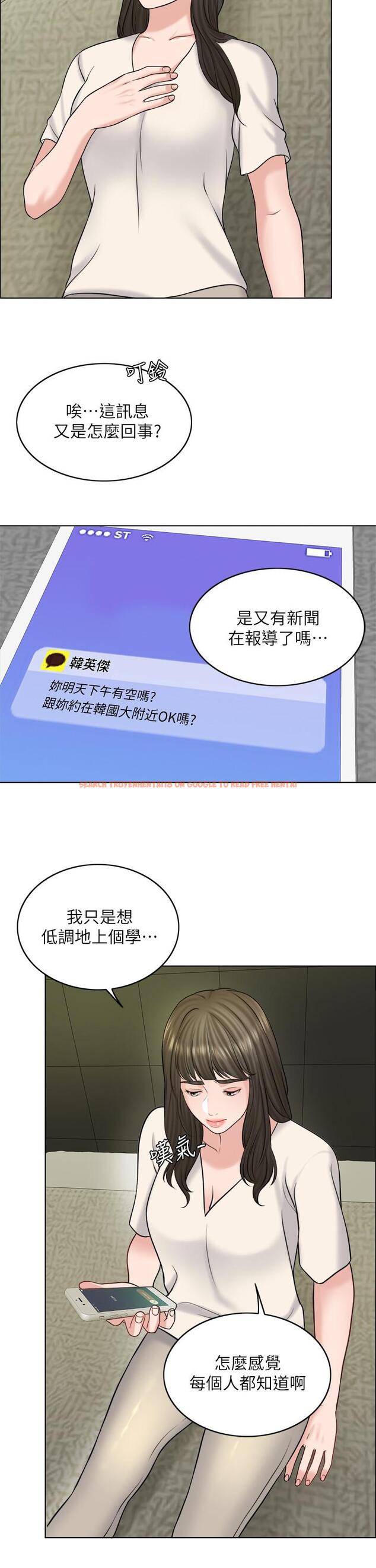 查看漫画千日的新娘 - 第17話-令人垂涎的品築 - tymanga.com中的448199图片