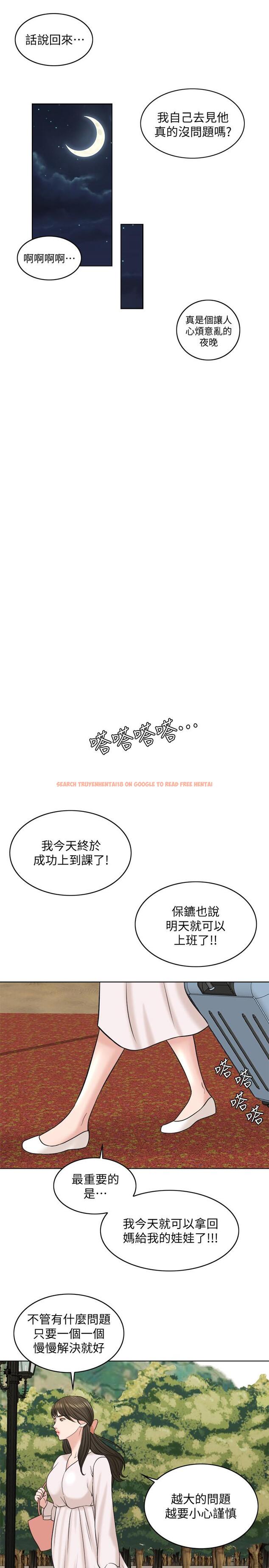 查看漫画千日的新娘 - 第17話-令人垂涎的品築 - tymanga.com中的448200图片