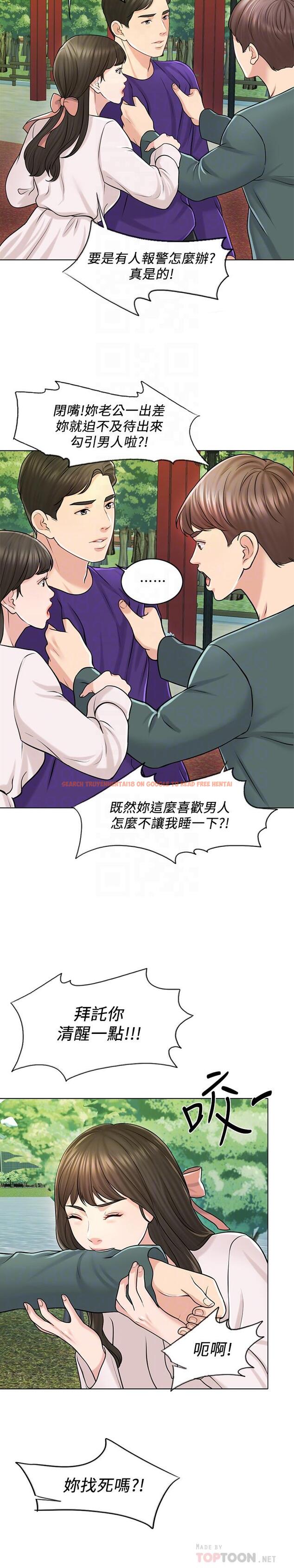 查看漫画千日的新娘 - 第18話-對大嫂的執著 - tymanga.com中的450036图片