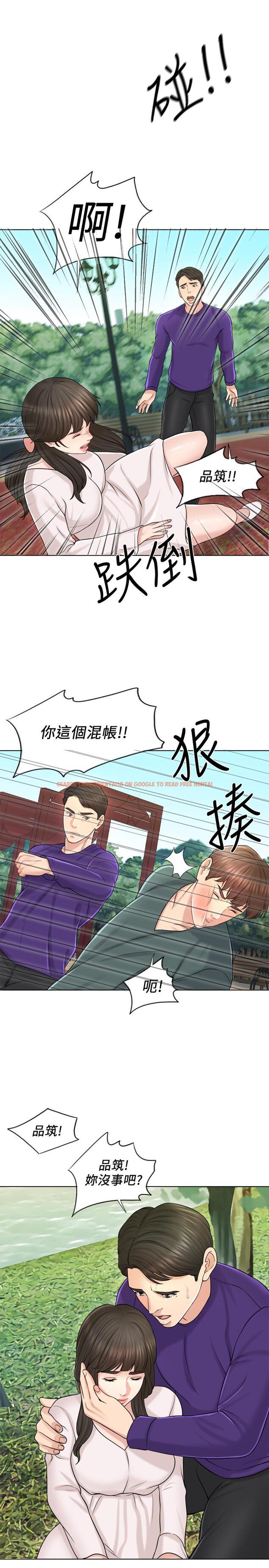 查看漫画千日的新娘 - 第18話-對大嫂的執著 - tymanga.com中的450037图片