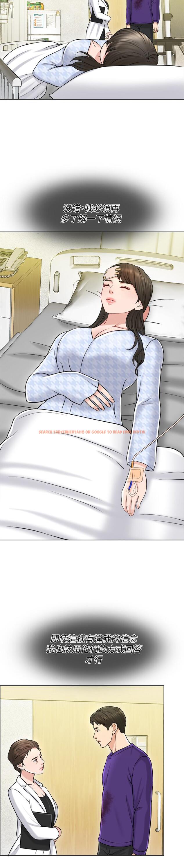 查看漫画千日的新娘 - 第18話-對大嫂的執著 - tymanga.com中的450042图片