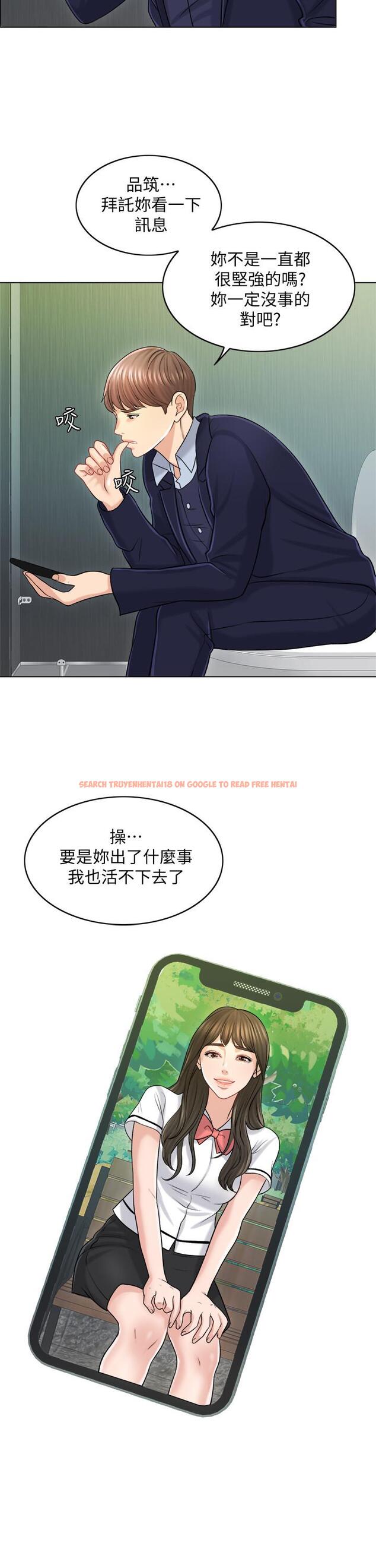 查看漫画千日的新娘 - 第18話-對大嫂的執著 - tymanga.com中的450046图片