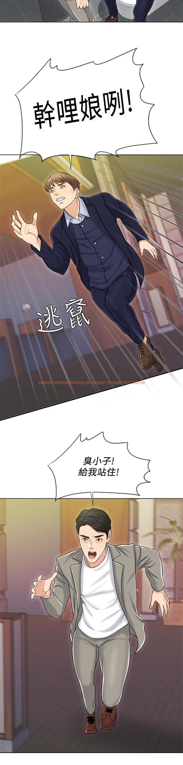 查看漫画千日的新娘 - 第18話-對大嫂的執著 - tymanga.com中的450052图片