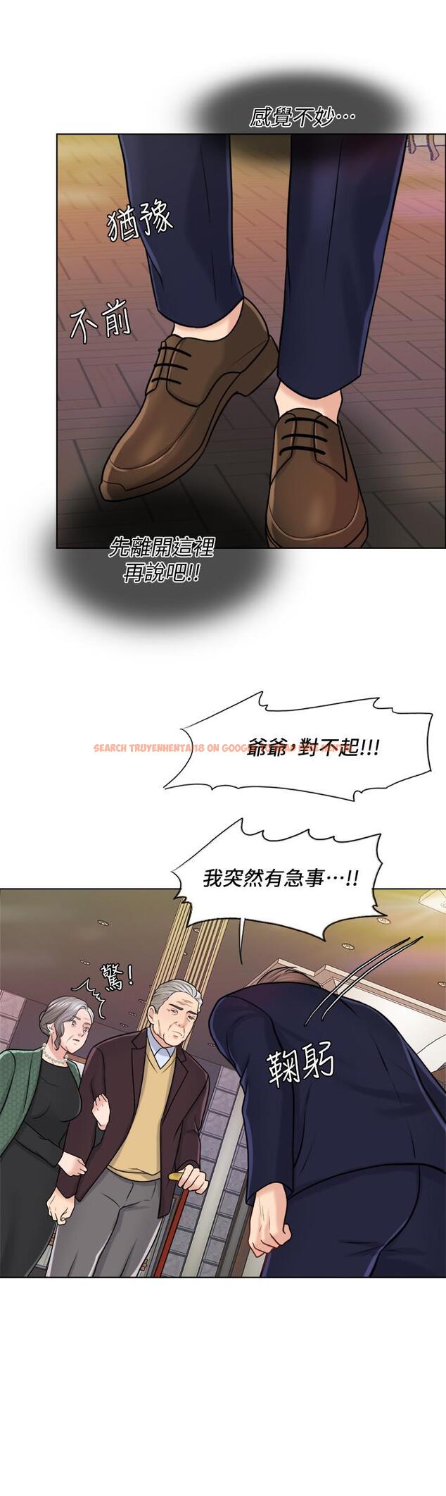 查看漫画千日的新娘 - 第19話-我不想被霸王硬上弓 - tymanga.com中的451877图片