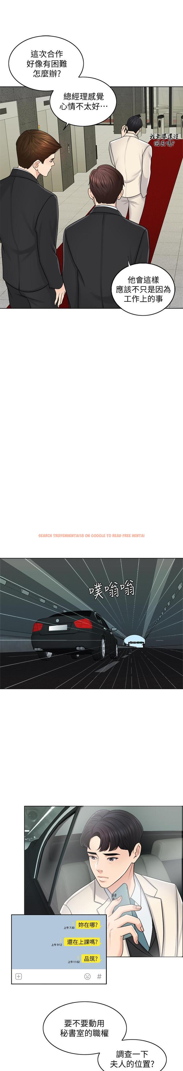 查看漫画千日的新娘 - 第19話-我不想被霸王硬上弓 - tymanga.com中的451882图片