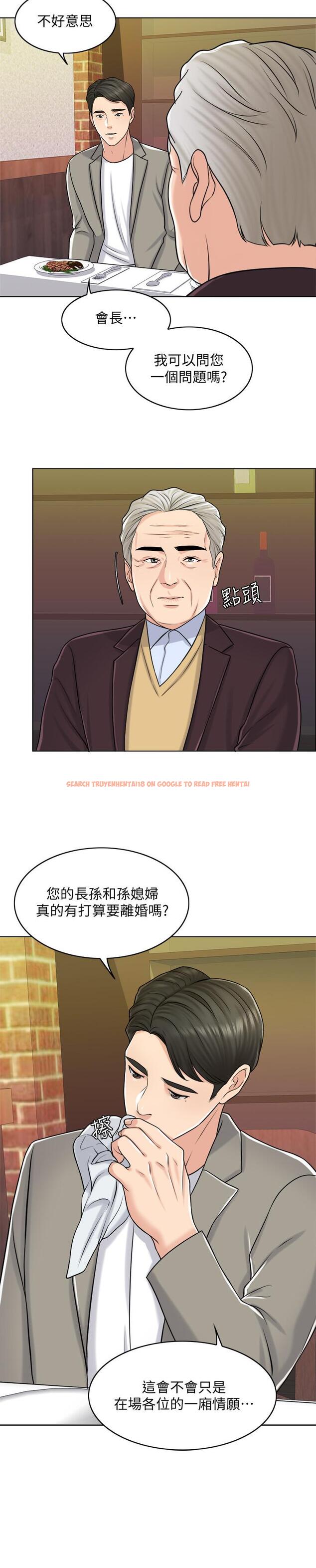 查看漫画千日的新娘 - 第19話-我不想被霸王硬上弓 - tymanga.com中的451888图片
