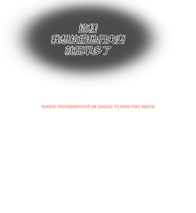查看漫画千日的新娘 - 第19話-我不想被霸王硬上弓 - tymanga.com中的451895图片