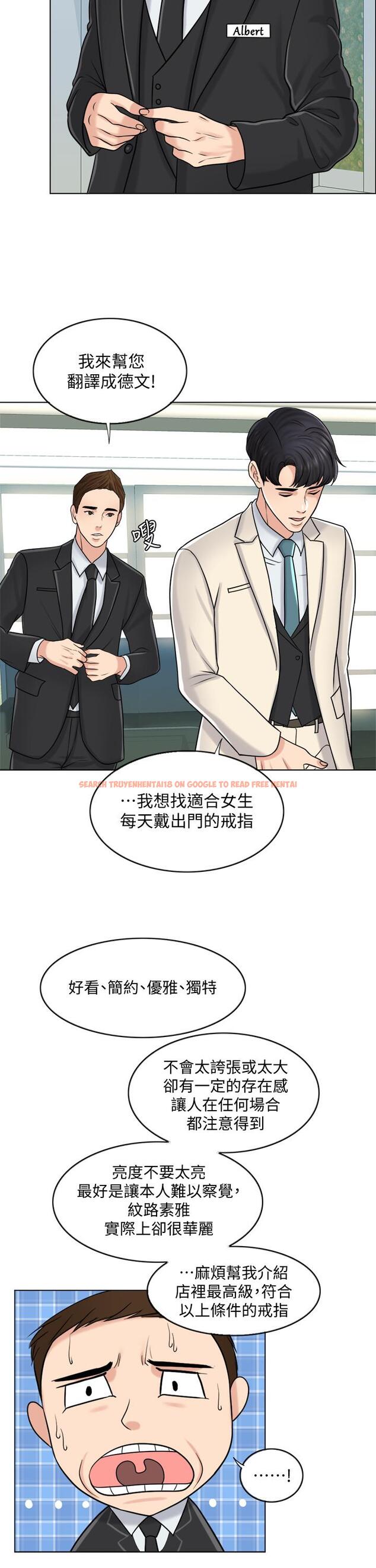 查看漫画千日的新娘 - 第19話-我不想被霸王硬上弓 - tymanga.com中的451897图片