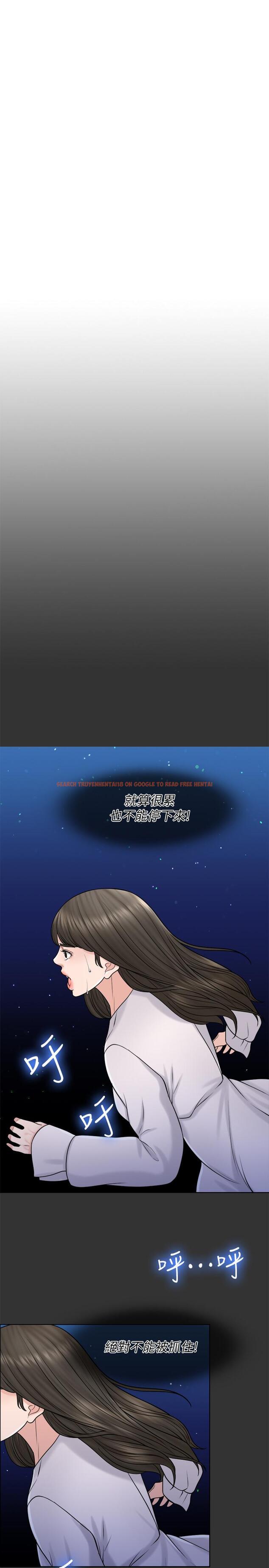 查看漫画千日的新娘 - 第19話-我不想被霸王硬上弓 - tymanga.com中的451898图片